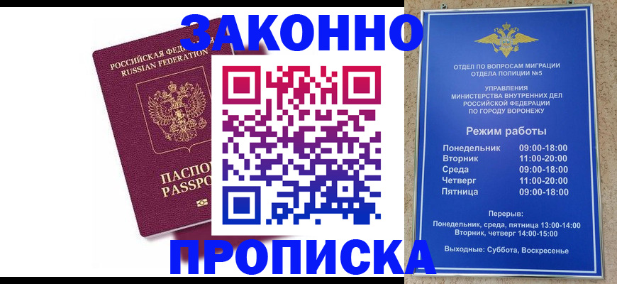 найти адрес прописки в Тамбове